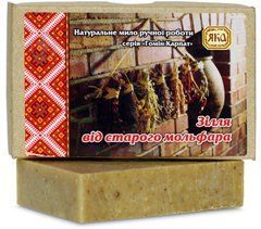 Натуральное мыло ручной работы "Зелье старого мольфара", ЯКА, 75 г