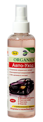 Пробіотичний спрей для усунення неприємного запаху в автомобілі, Organics Авто-догляд, 200 мл