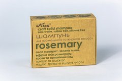 Шампунь твердий безсульфатний для нормального і жирного волосся Rosmary, Vins, 85г