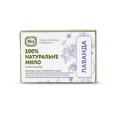 Натуральне мило "Лаванда", ЯКА, 75 г