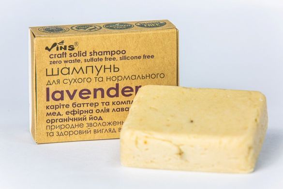Шампунь твердий безсульфатний для сухого і нормального волосся Lavander, Vins, 85г