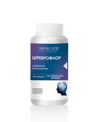 Цереброфлор / Cerebroflor (для мозку і судин), NEW LIFE, 180 таблеток