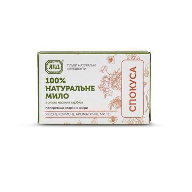 Натуральное мыло "Спокуса", ЯКА, 75 г