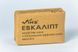 Мило евкаліпт, Vins, 80 г