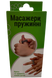 Массажеры пружинные набор Пальчики 3 шт, Су Джок, 1 набор