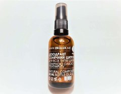 Натуральный дезодорант-спрей ZeroWaste «Солнечный цитрус», Эколюкс, 60 мл