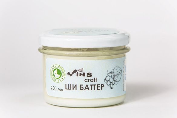 Масло Ши косметическое, Vins, 200 мл