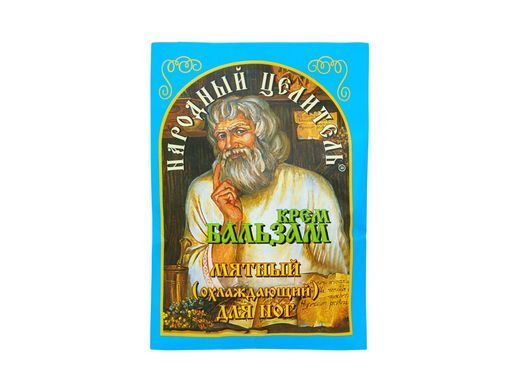 Крем-бальзам для ног "Мятный", Народный целитель, 10 г