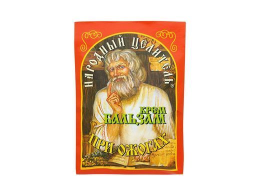 Крем-бальзам "Від опіків", Народний цілитель, 10 г