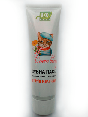 Зубная паста профилактическая с экстрактом цветов календулы, Эколюкс, 100 мл