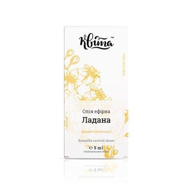 Ладана эфирное масло, Квита, 5 мл