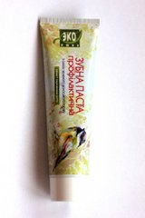 Зубна паста профілактична з маслом зеленого волоського горіха, Еколюкс, 100 мл